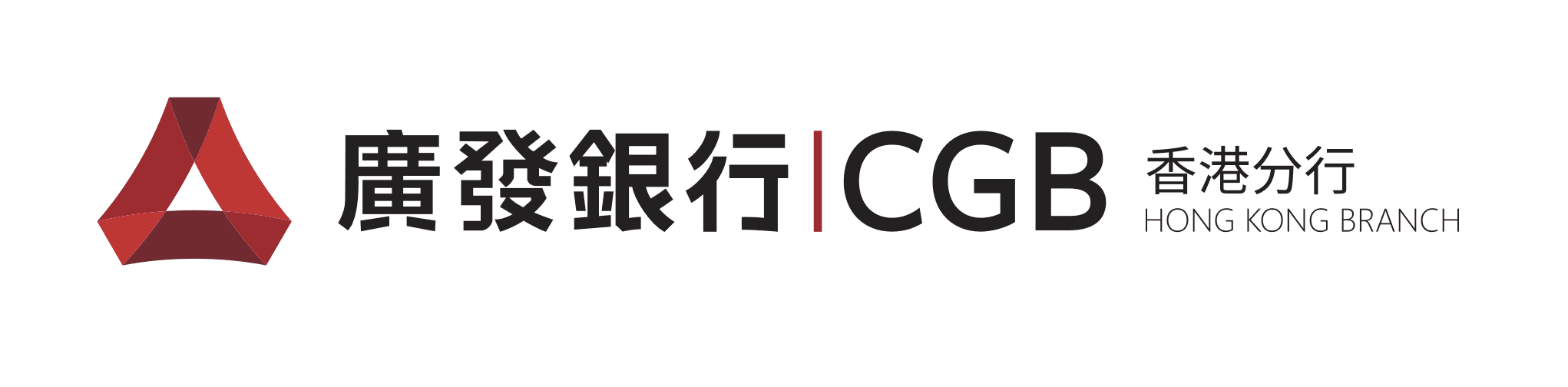 广发银行香港分行