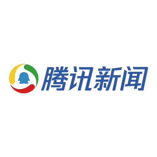 腾讯新闻